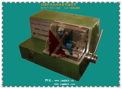 臺式切片機.jpg